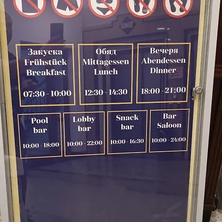호텔 Boulevard Sea Residenz 250 Meter Zum Sandstrand 5*